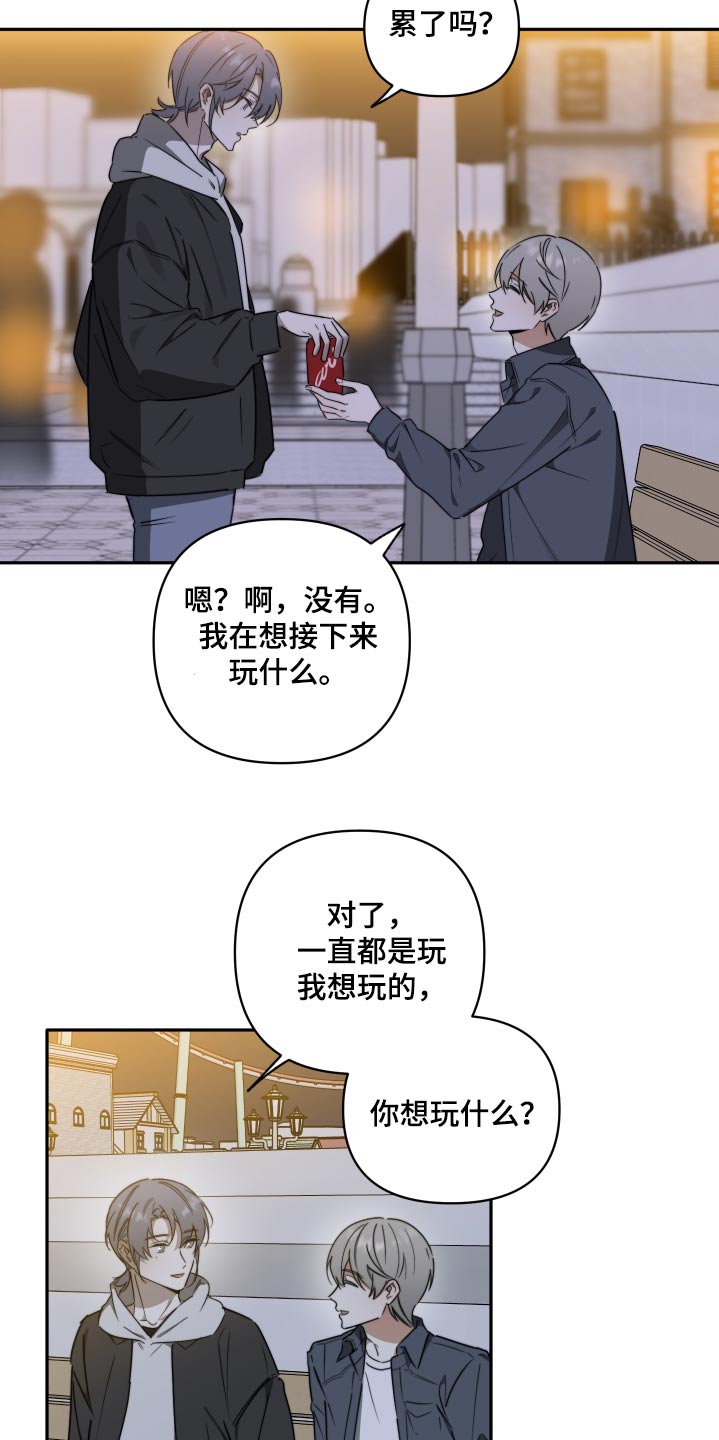 第36话2