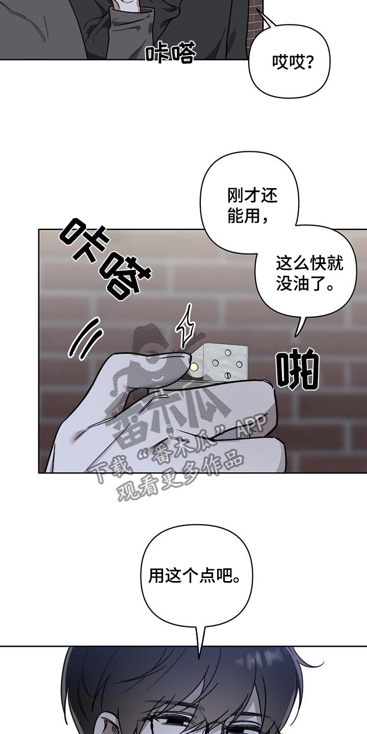 第57话4