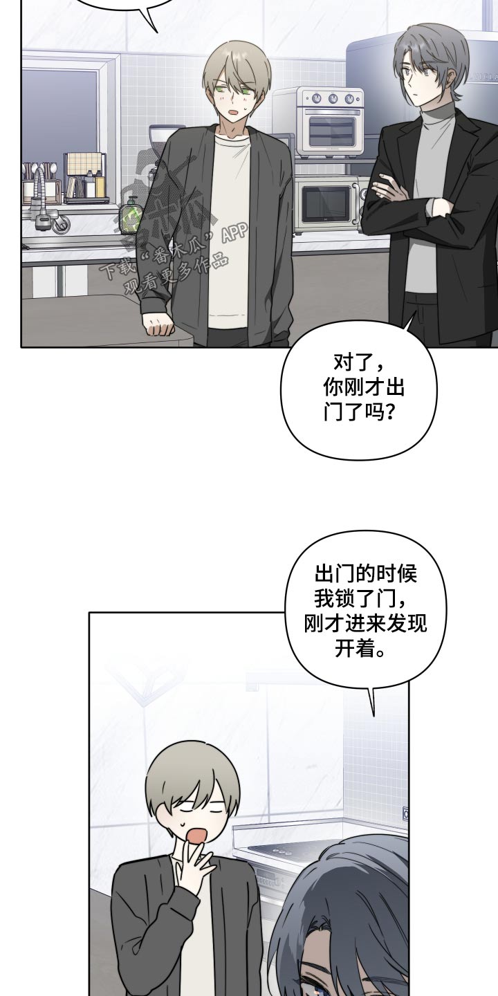 第48话7