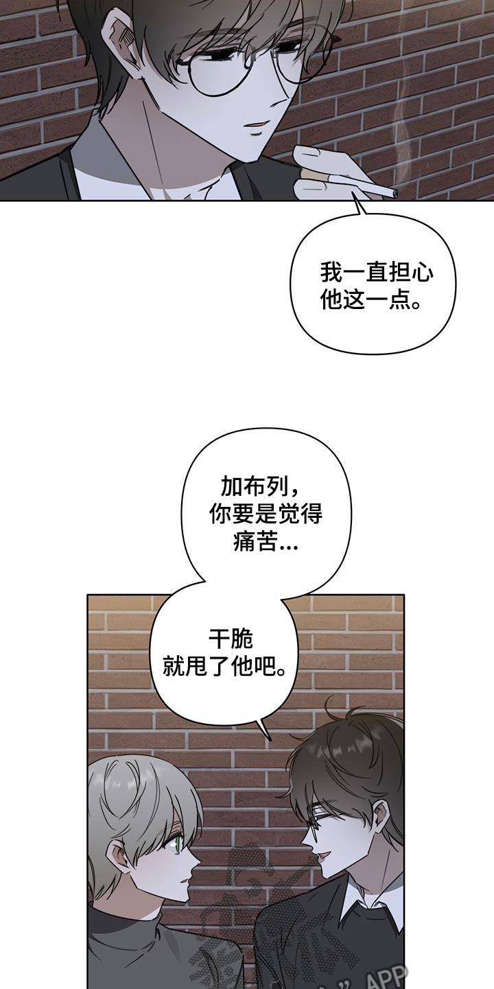 第57话10