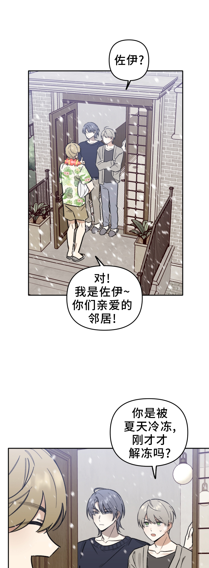 第30话0