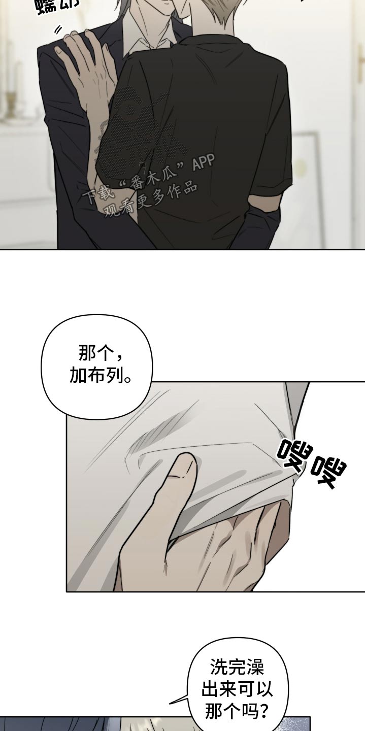 第69话9