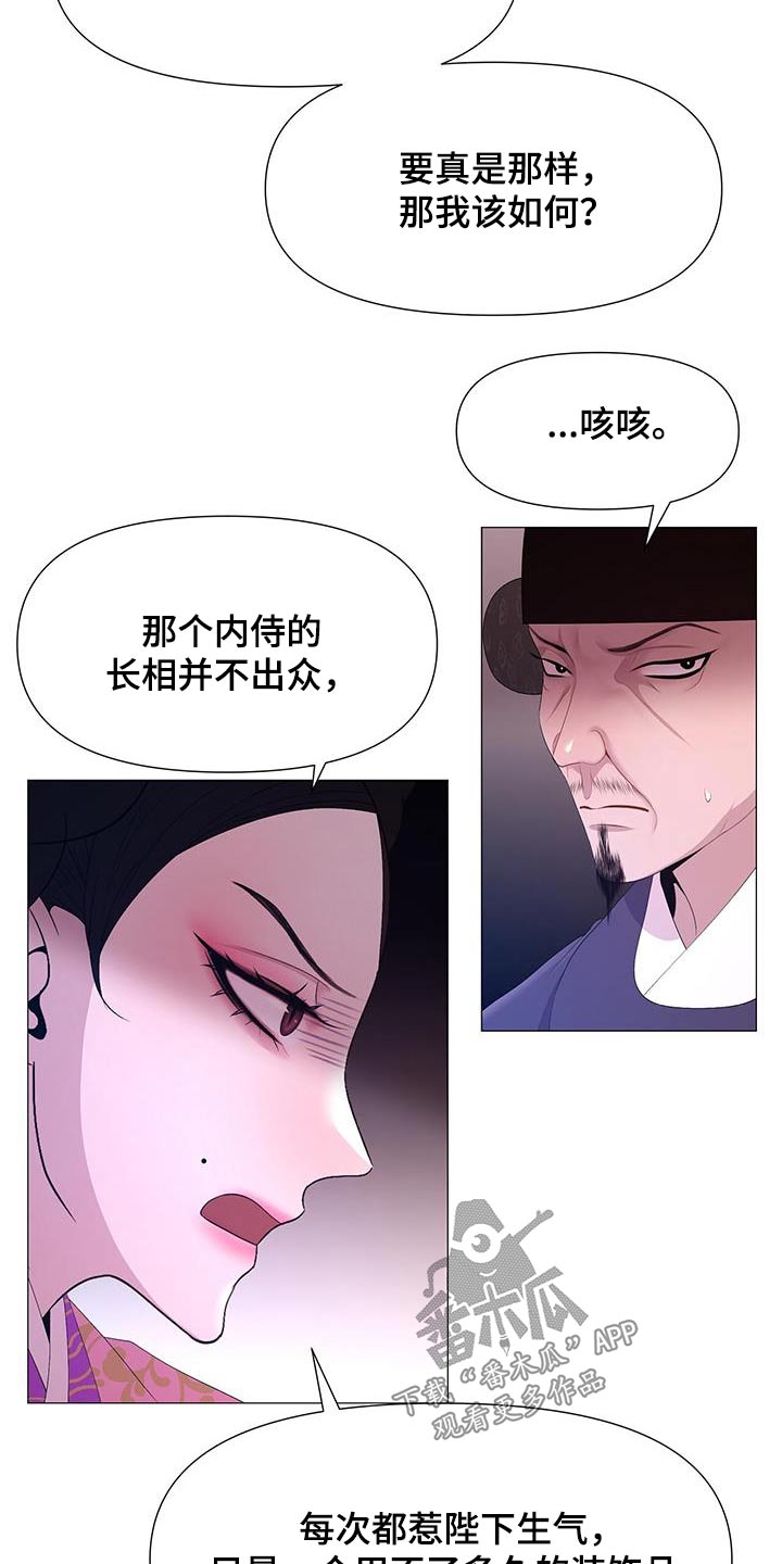 第99话22