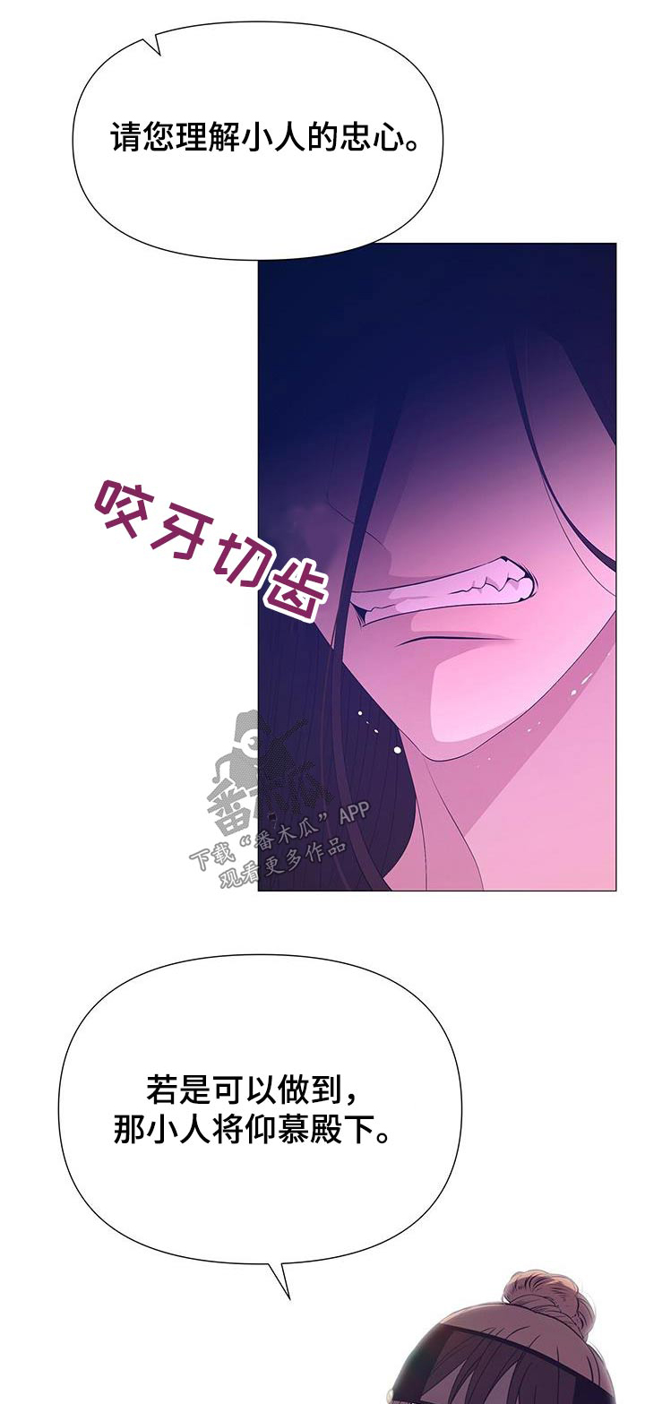 第95话21