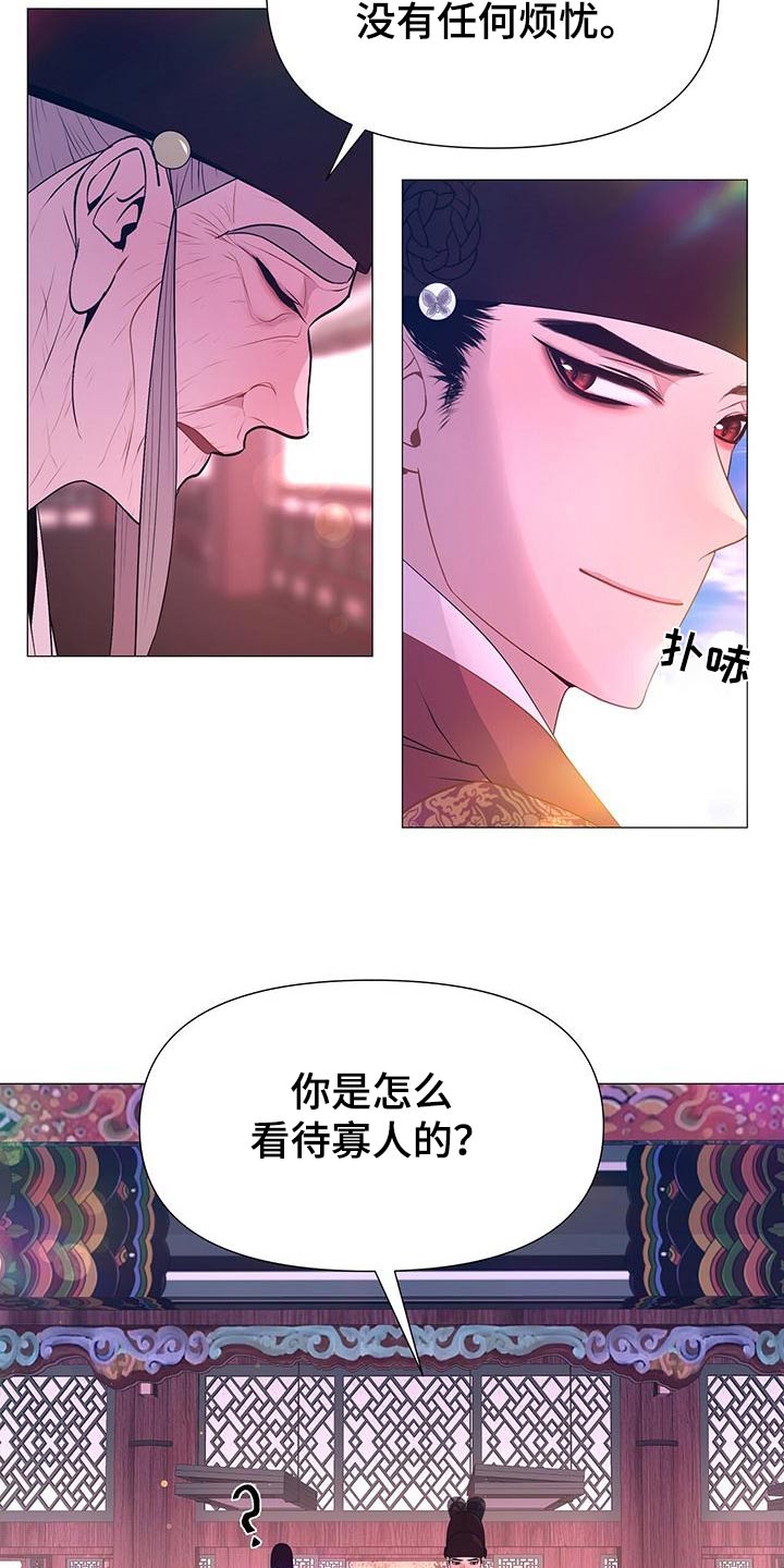 第85话25