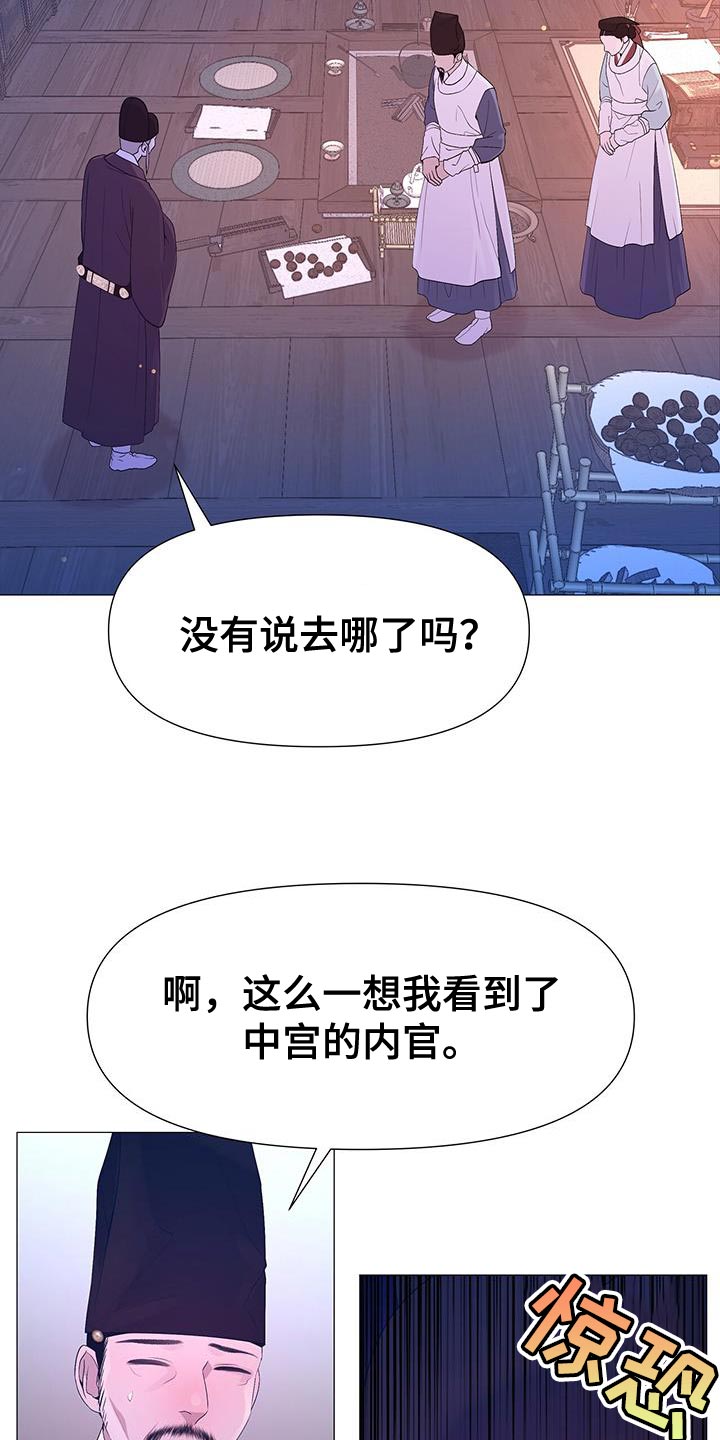 第137话11