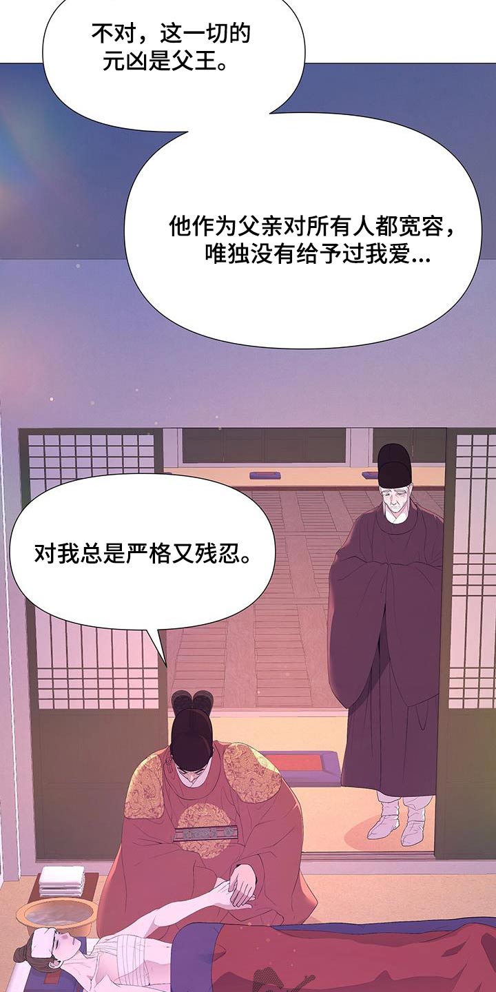 第116话22