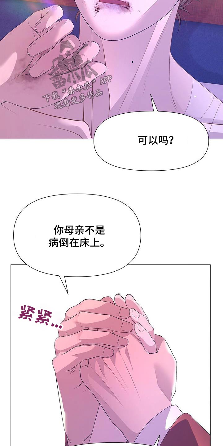 第117话28