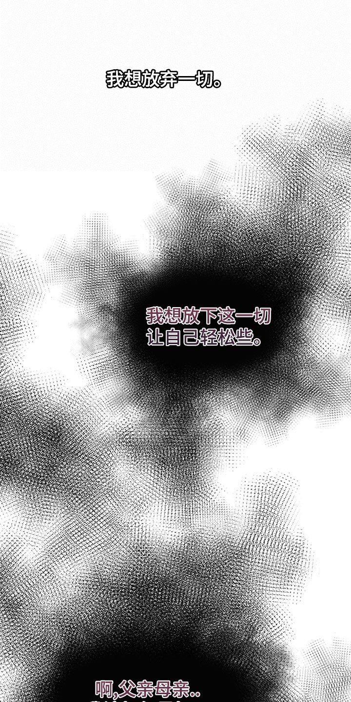 第69话29