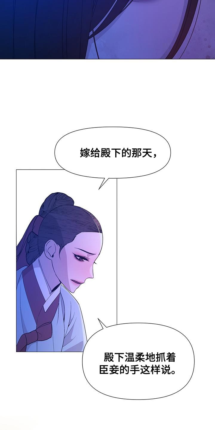 第156话13