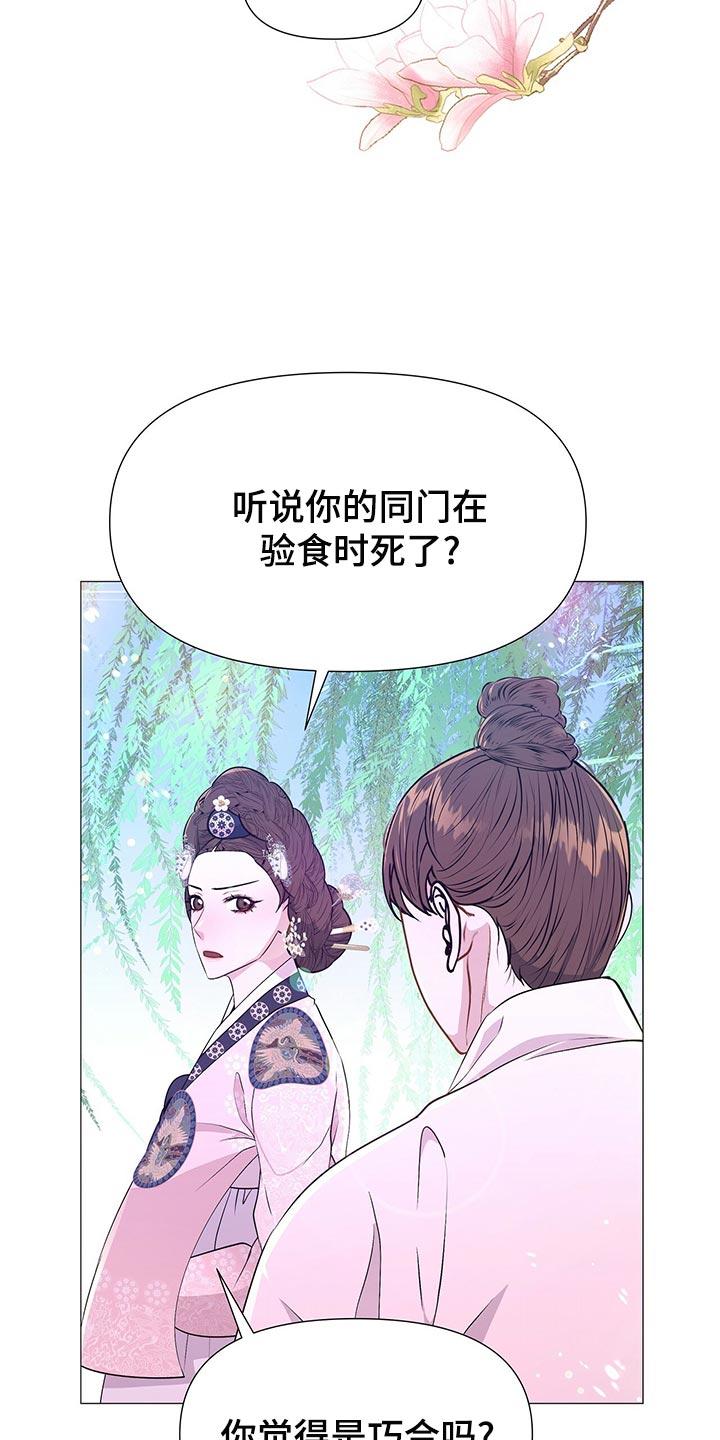 第72话17