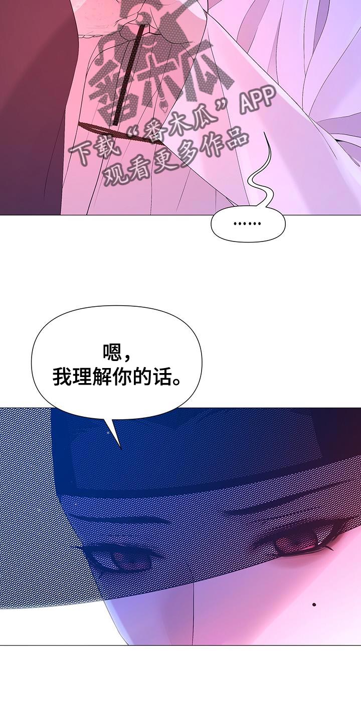 第134话26