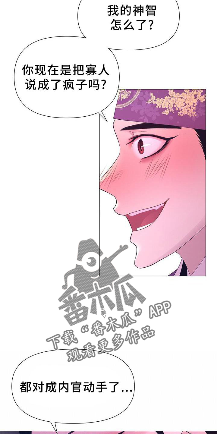 第110话2