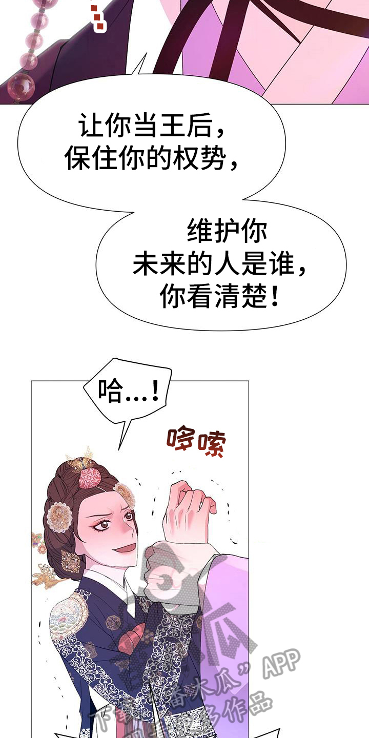 第149话7