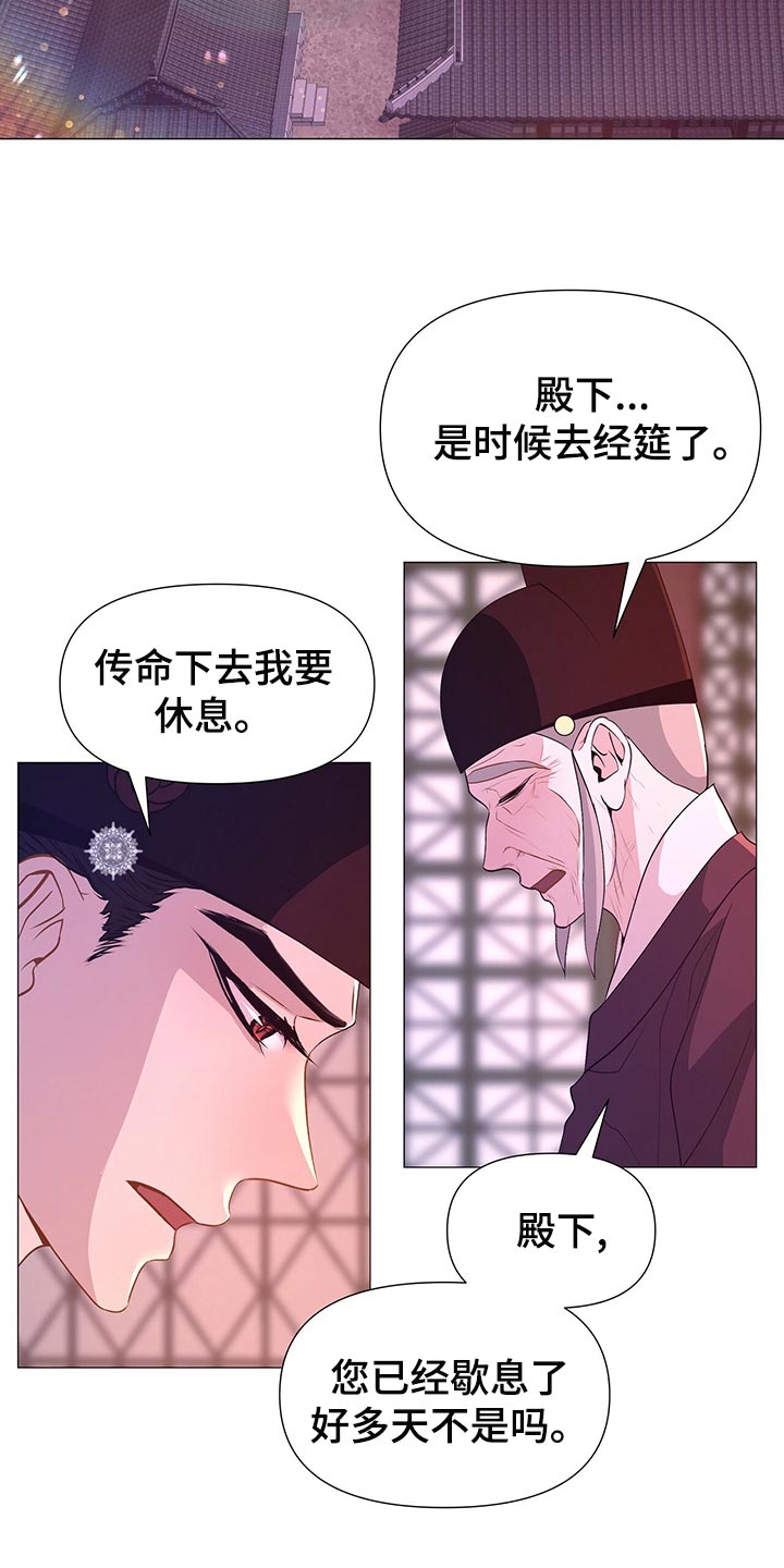 第69话14