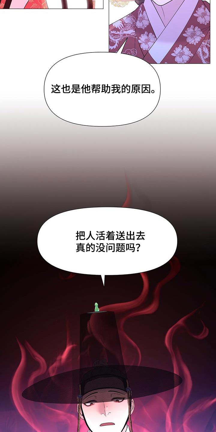 第129话5