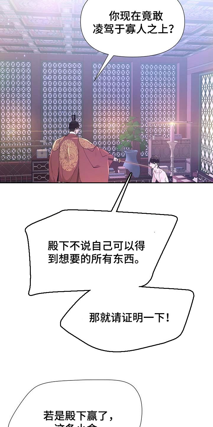 第32话5