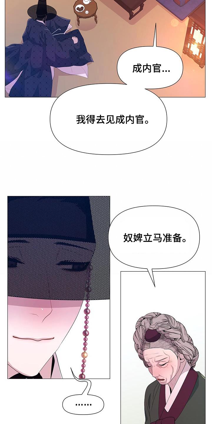 第91话5