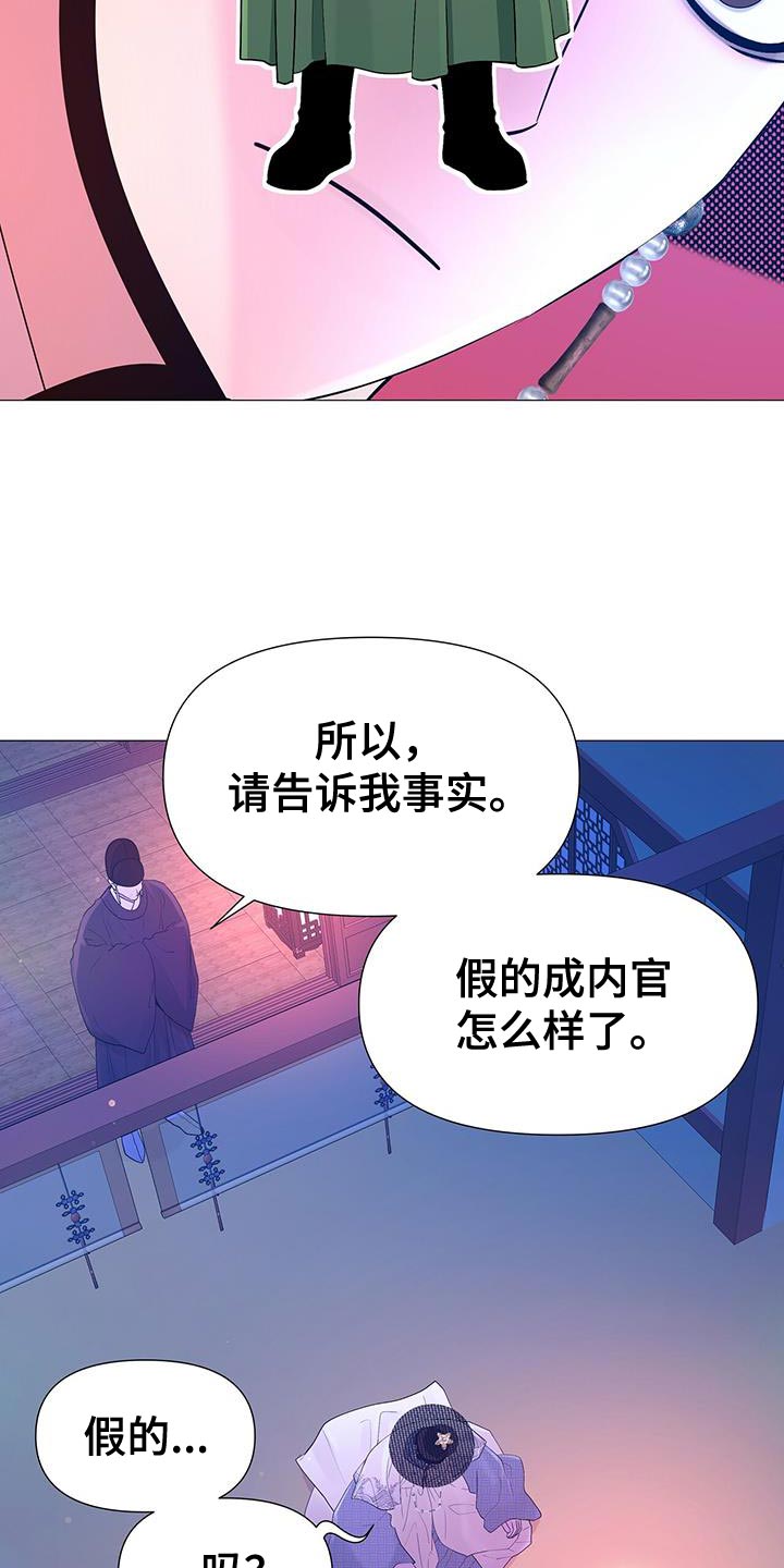 第137话27