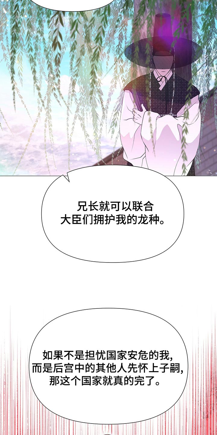 第73话22