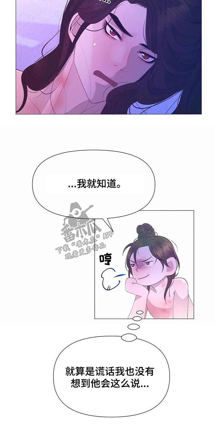 第133话18