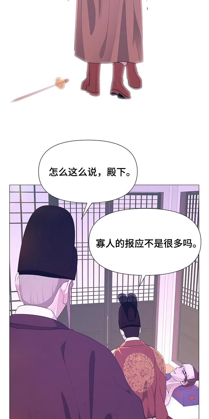 第117话7