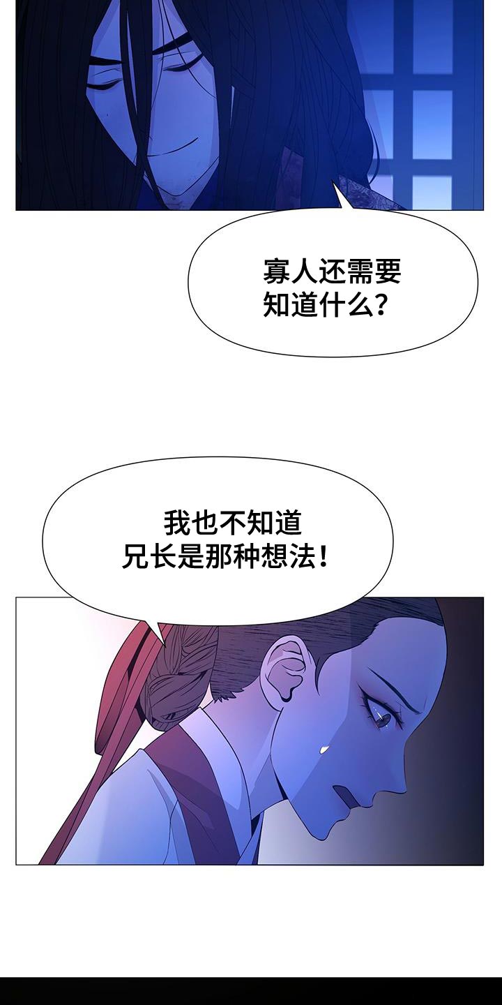 第155话27