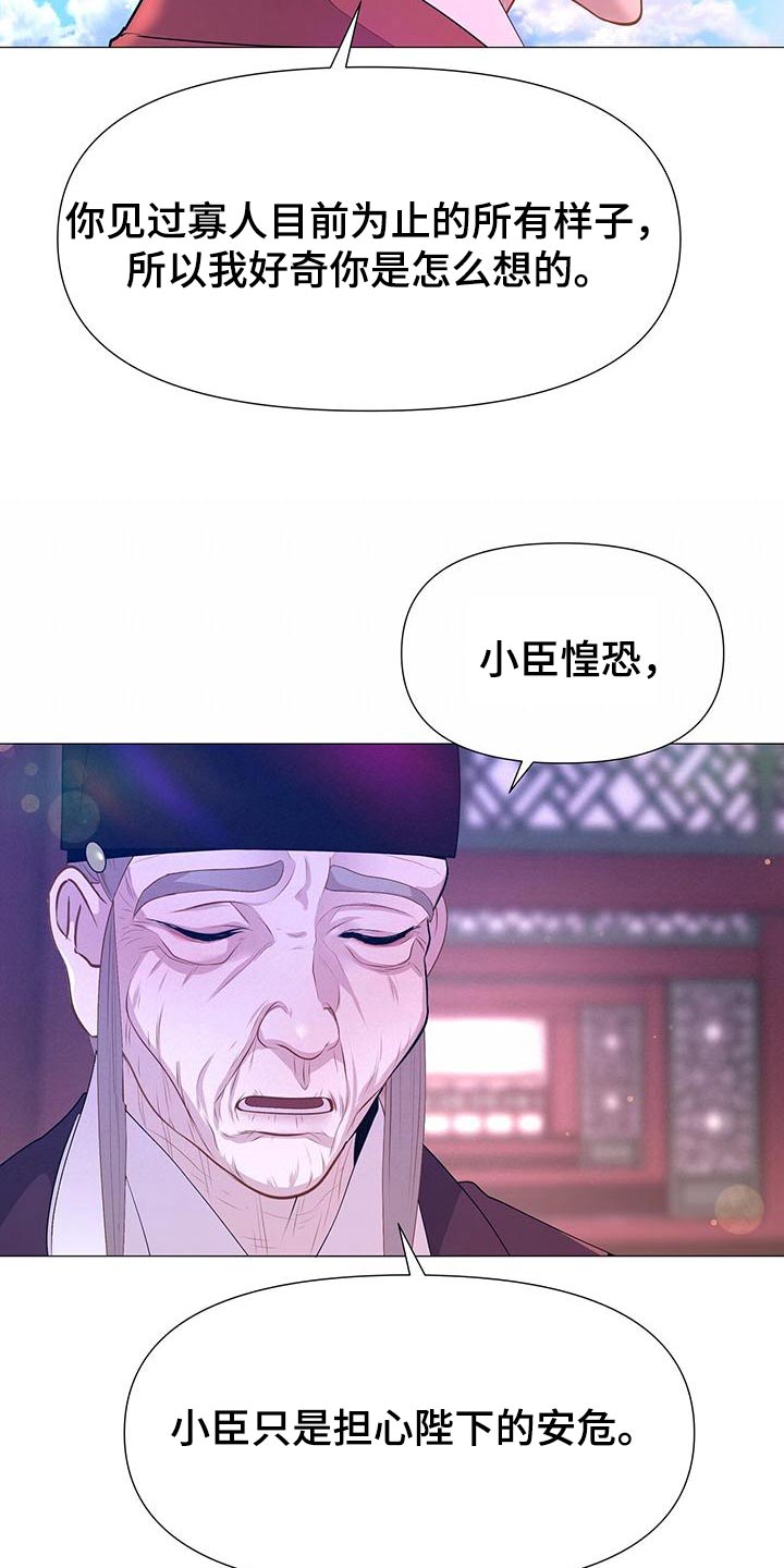 第85话27