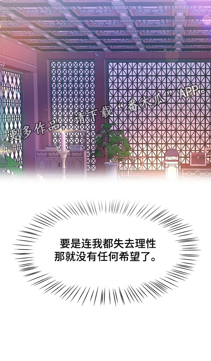 第76话31