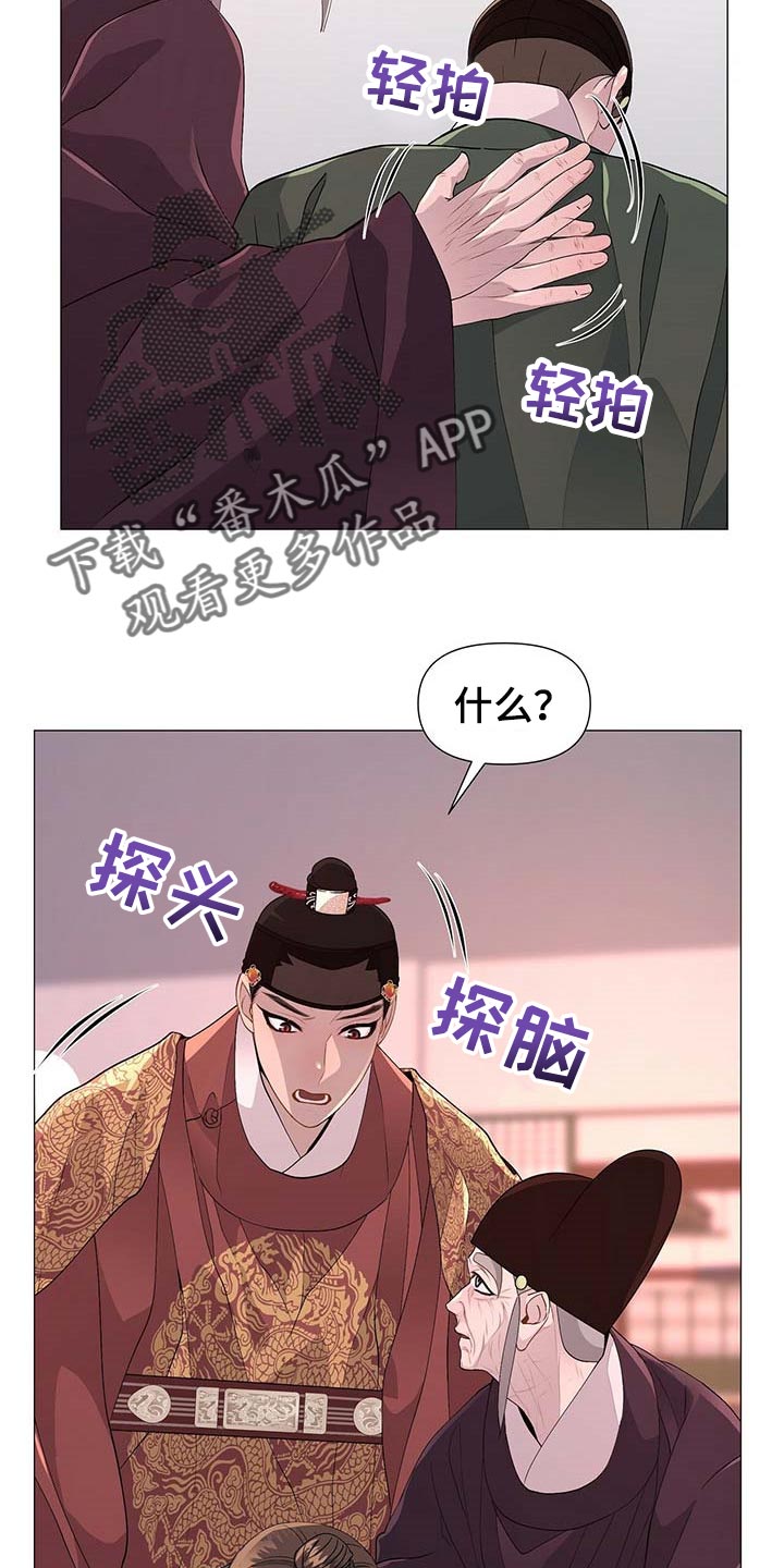 第34话7