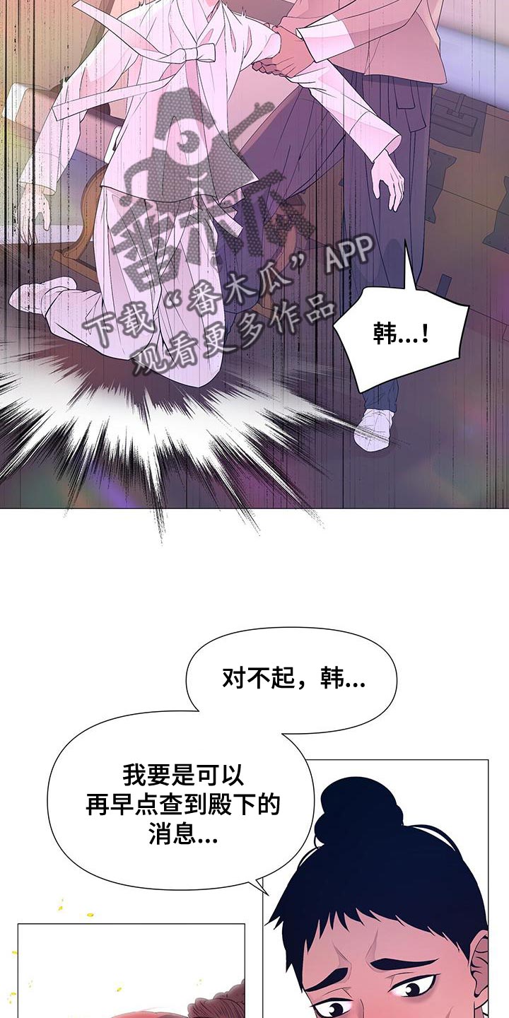 第159话26