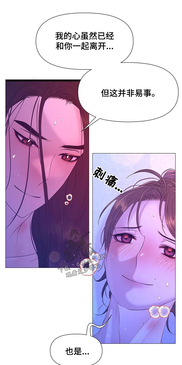 第133话15