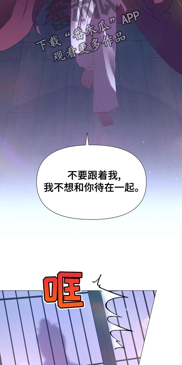 第84话23