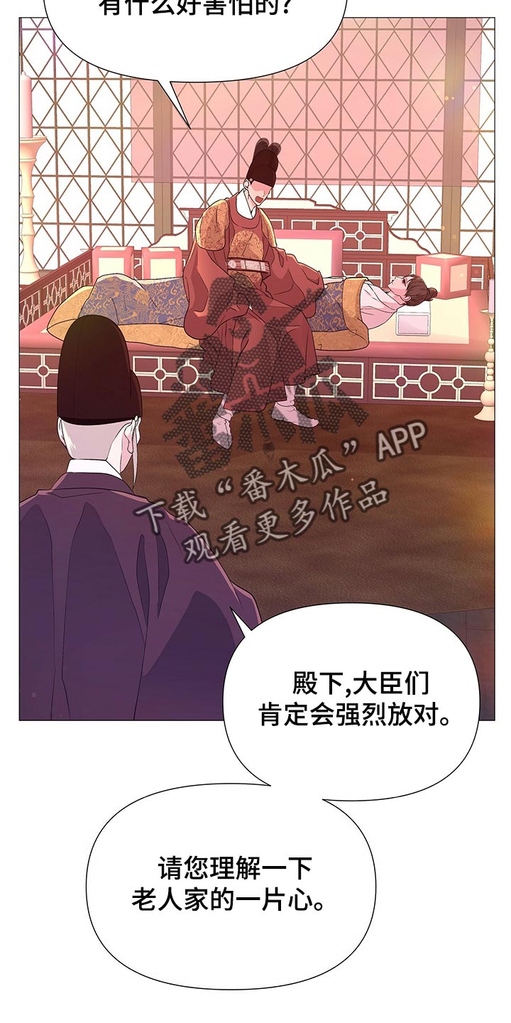 第69话18