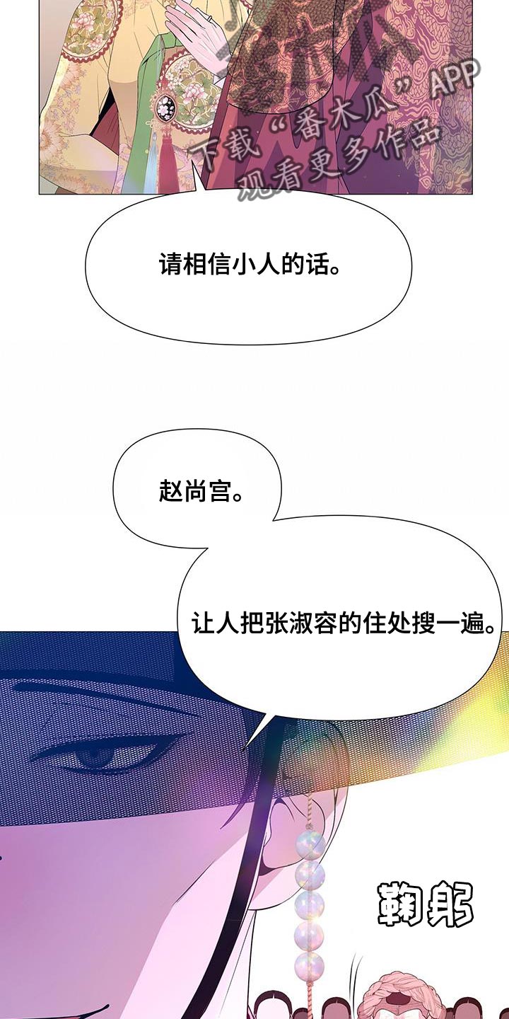 第141话12