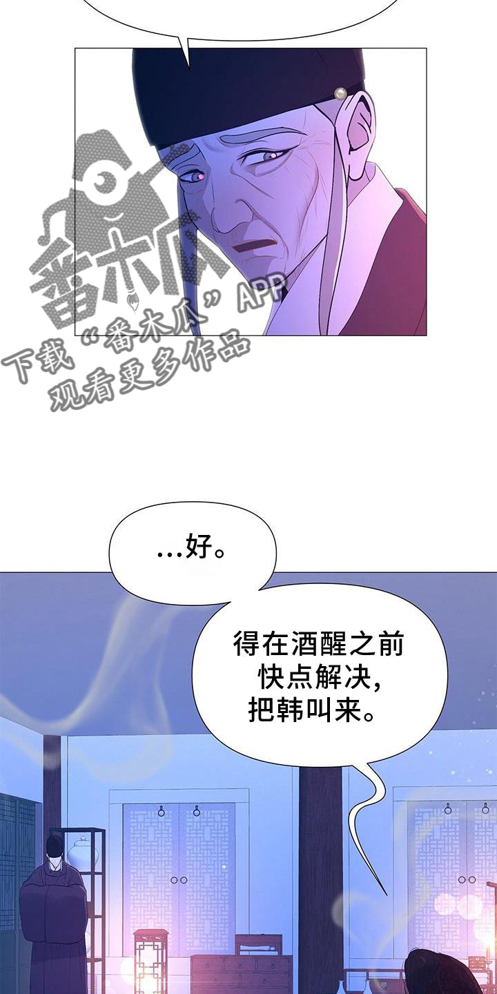 第110话29