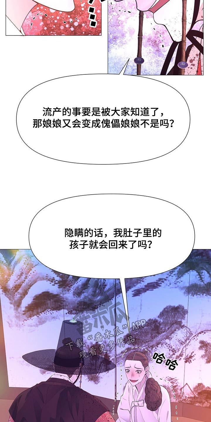 第130话19