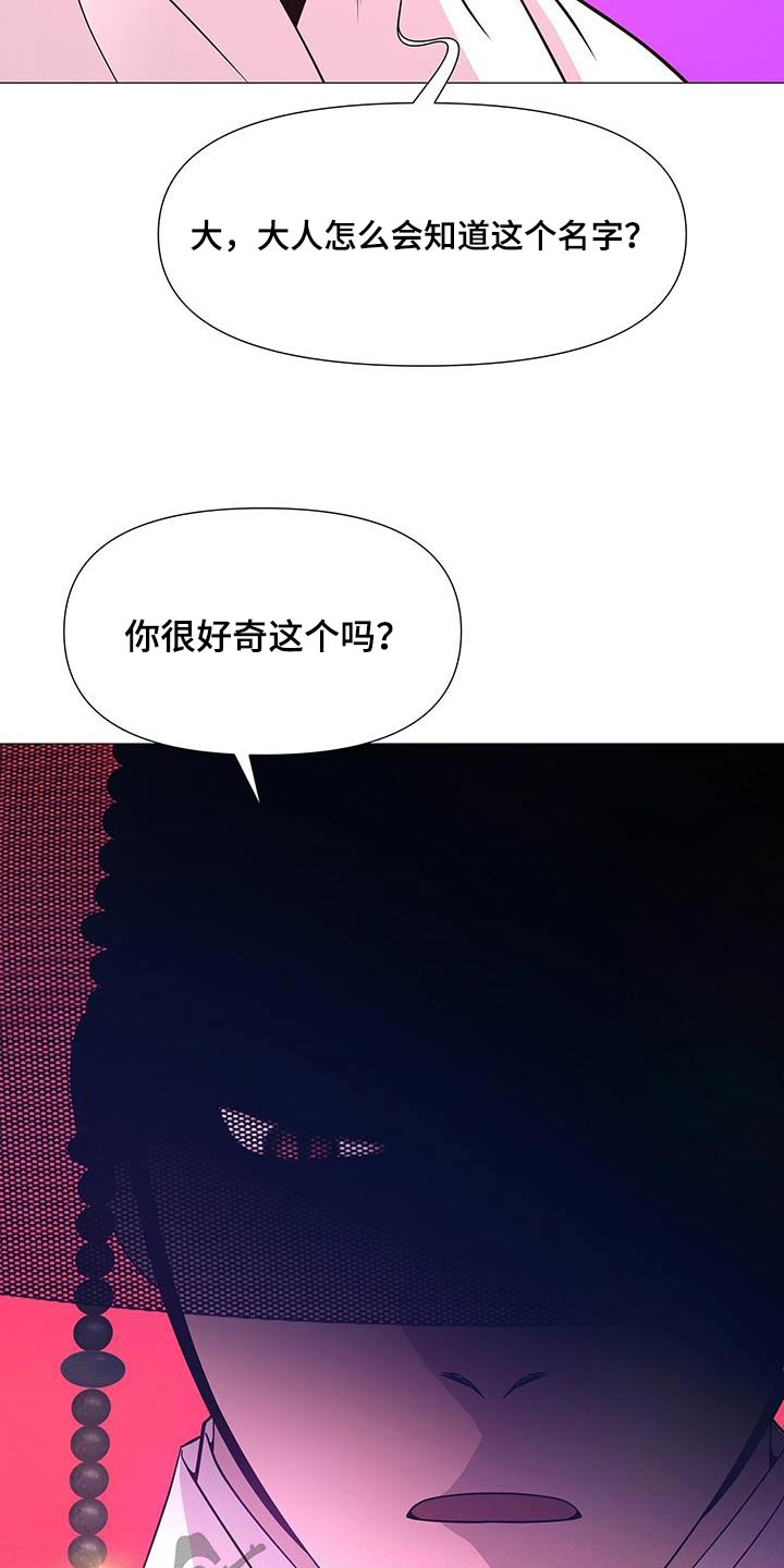 第120话24