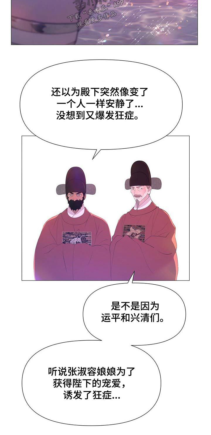 第107话26