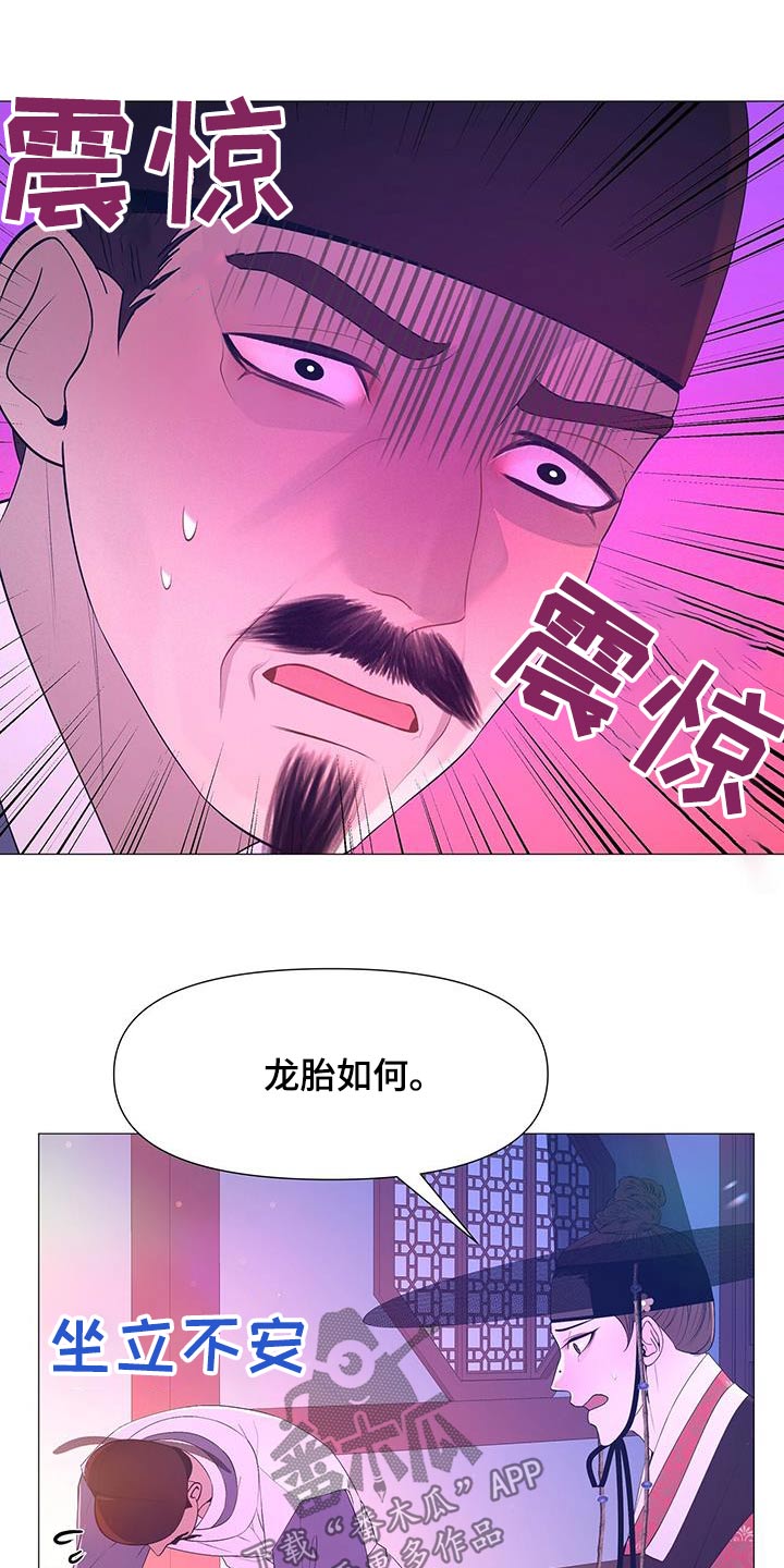 第129话18