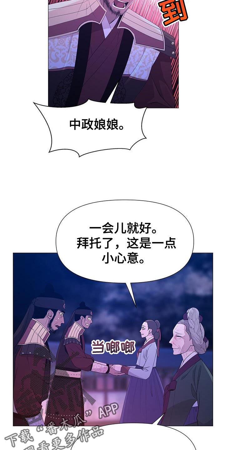 第155话20