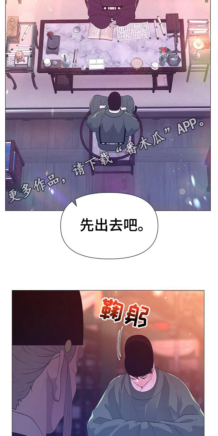 第80话5