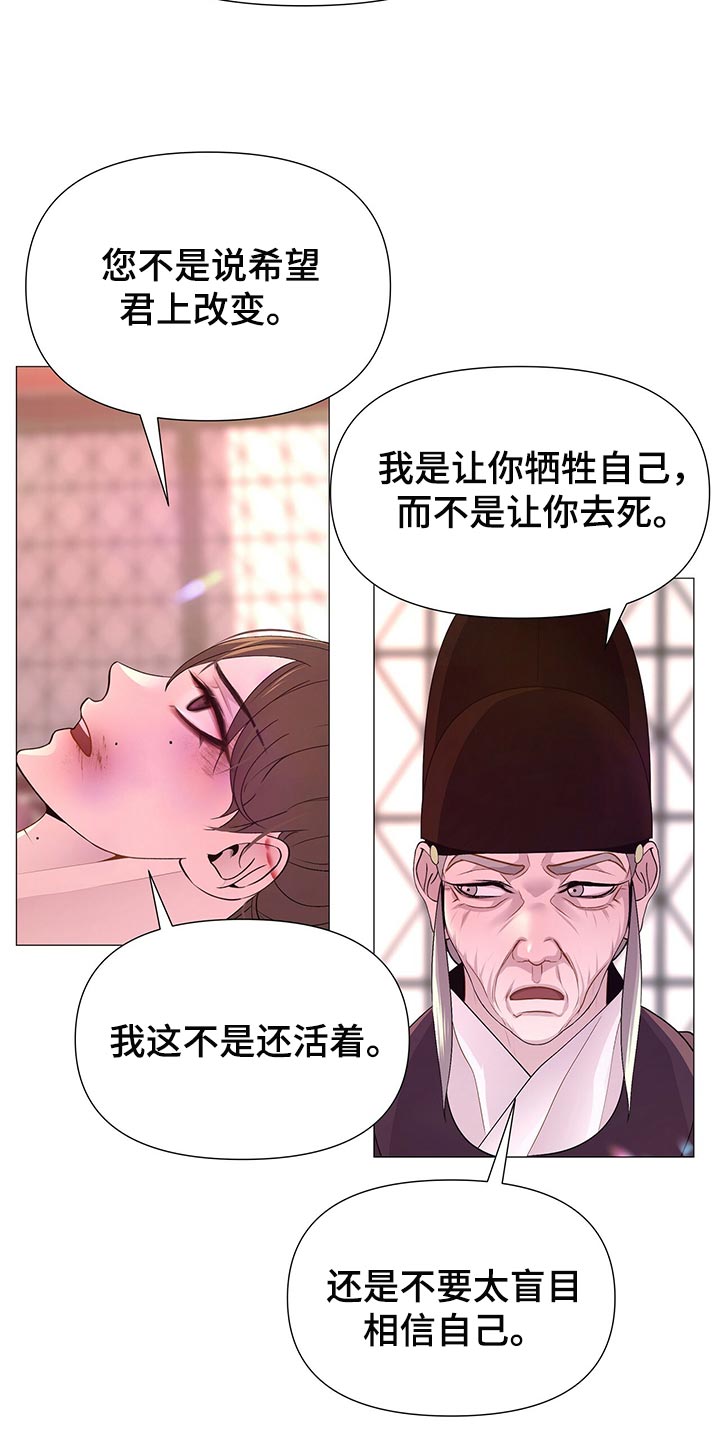 第57话7