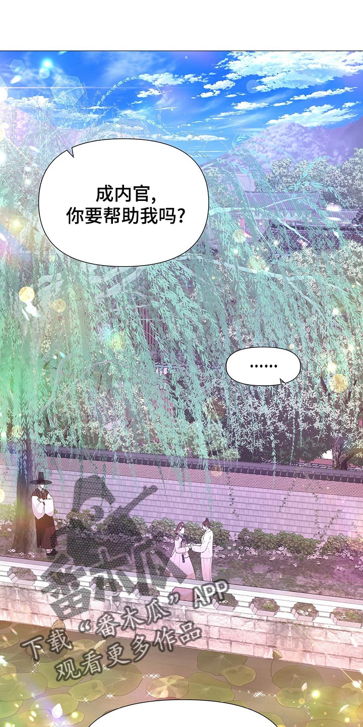 第74话13