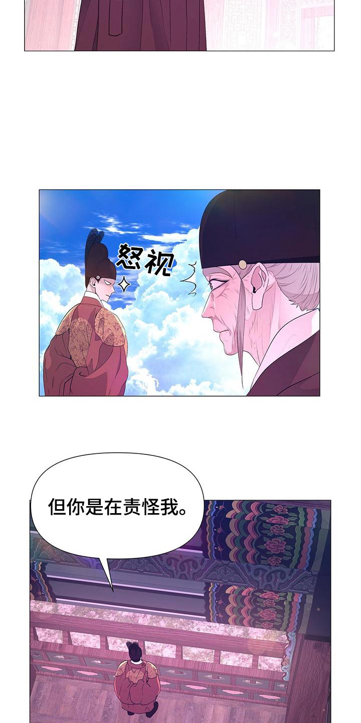 第86话9