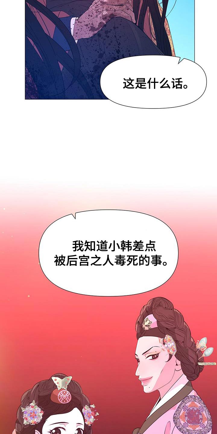 第153话22