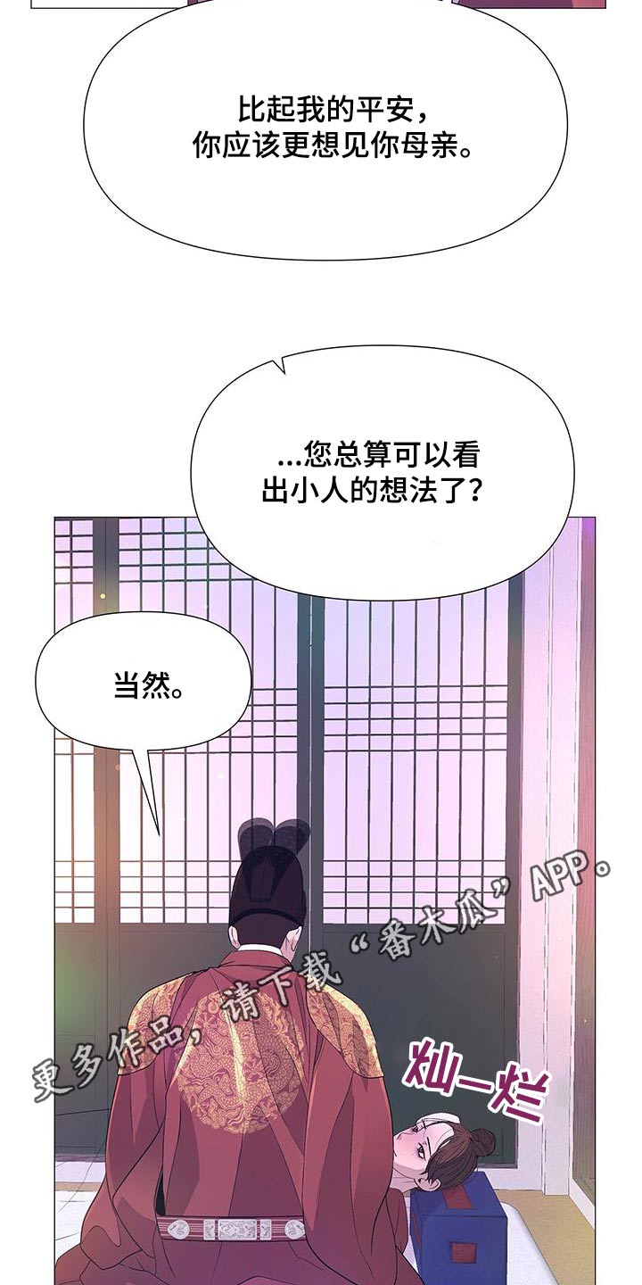 第117话29