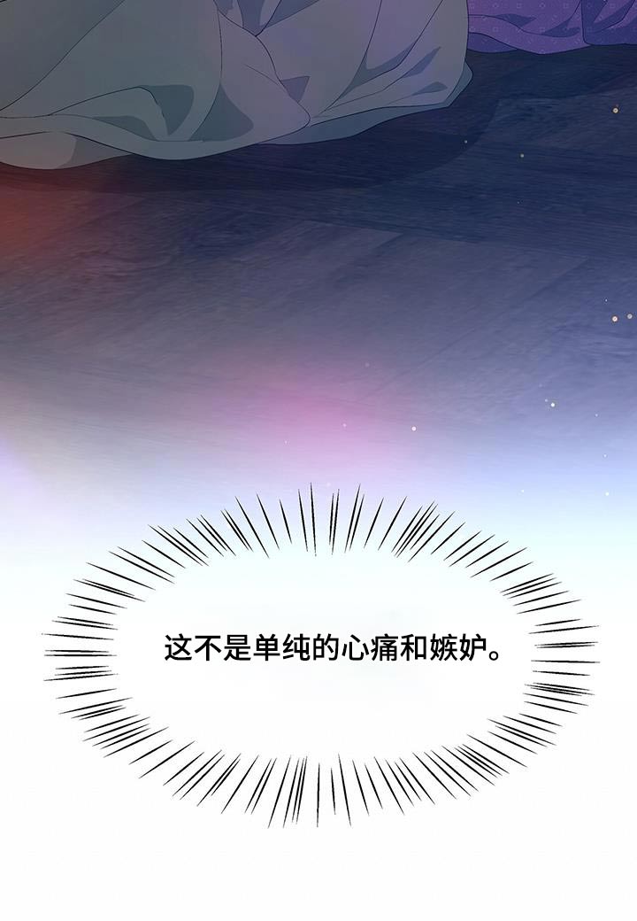 第104话16