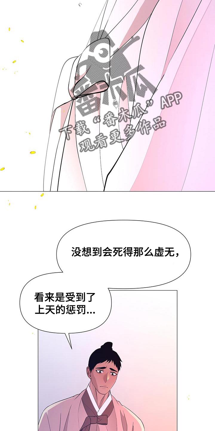 第159话31