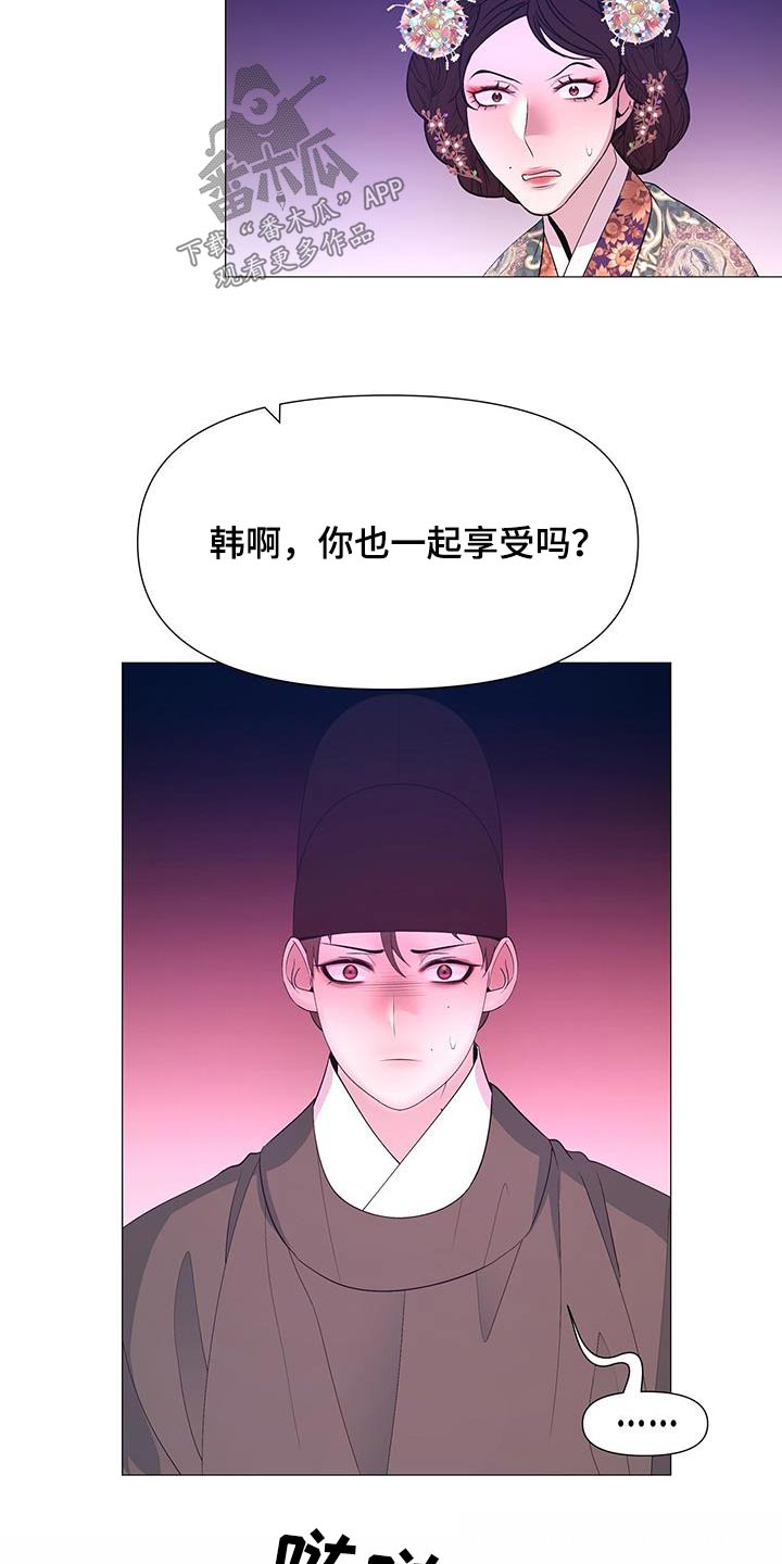 第105话8